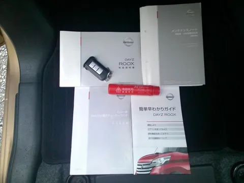Nissan Dayz Roox