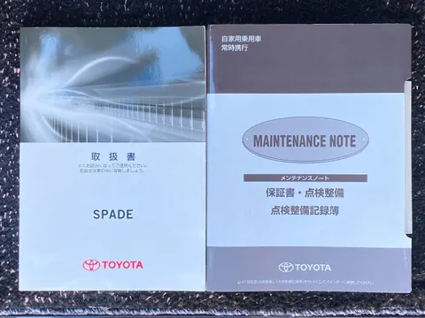 Toyota Spade