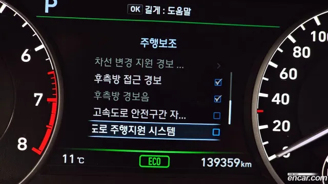 Genesis G90 (EQ900)