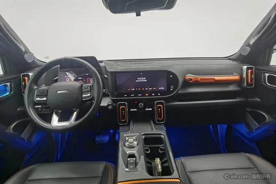 Haval