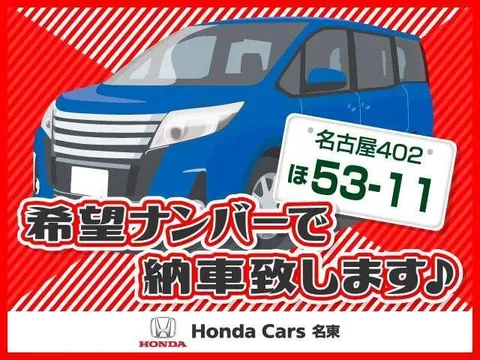Honda N-BOX Joy