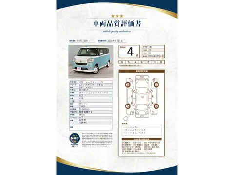 Daihatsu Move Canbus