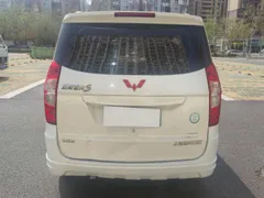 Wuling Hongguang