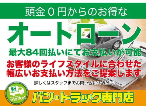 Daihatsu Hijet Caddie