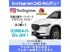 Mazda MAZDA3 Fastback