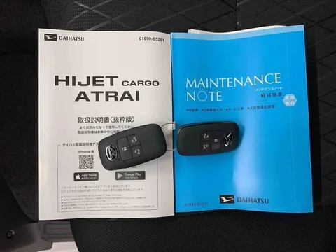 Daihatsu Atrai
