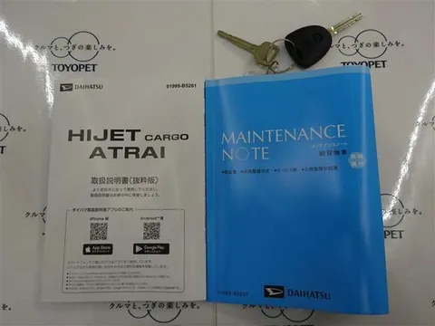 Daihatsu Hijet Cargo
