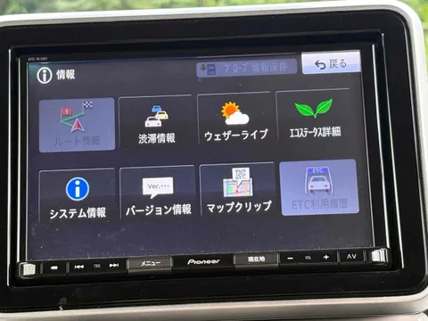 Mazda Flair Wagon
