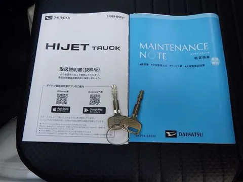 Daihatsu Hijet Truck