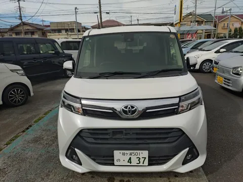 Toyota Tank