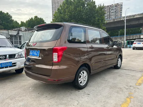 Wuling Hongguang