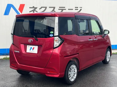 Toyota Tank