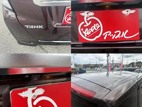 Toyota Tank