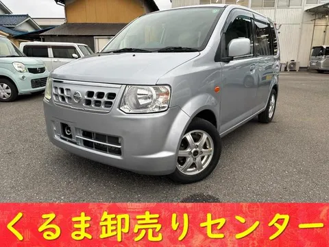 Nissan Otti