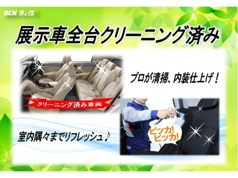 Subaru Chiffon