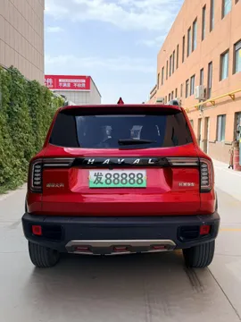 Haval