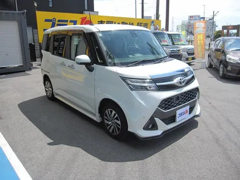 Toyota Tank