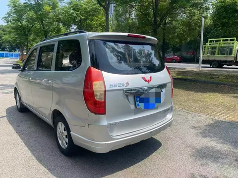 Wuling