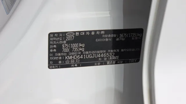 Hyundai Elantra (Avante)