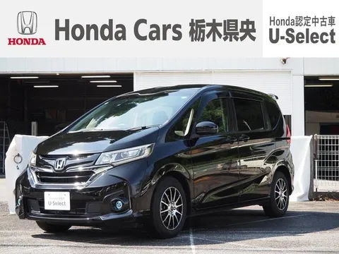 Honda Freed Plus