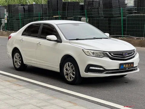 Geely Vision