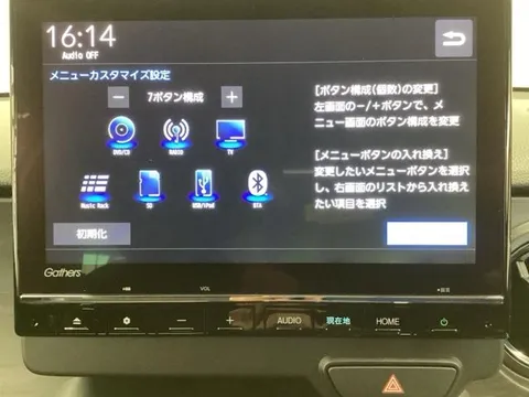 Honda N-ONE