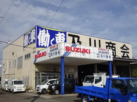 Mitsubishi Minicab Truck