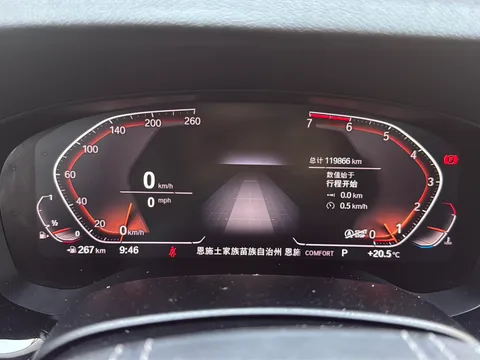 BMW Gran Turismo