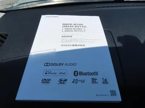 Daihatsu Mira Tocot