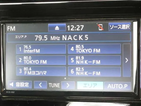 Toyota Tank