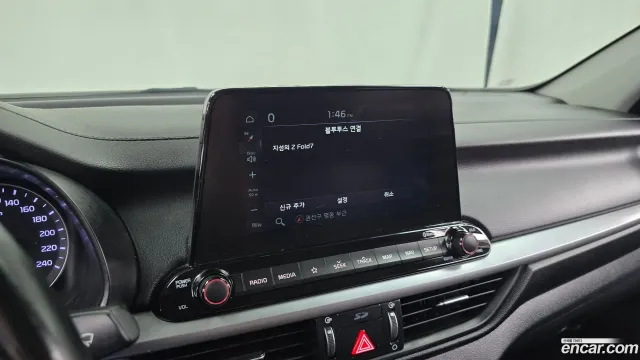 Kia Cerato (K3)