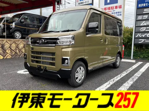 Daihatsu Atrai