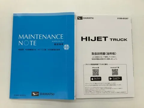 Daihatsu Hijet Truck