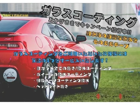 Subaru Pleo