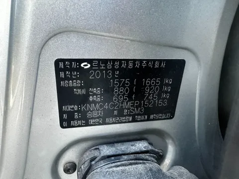 Renault SM3