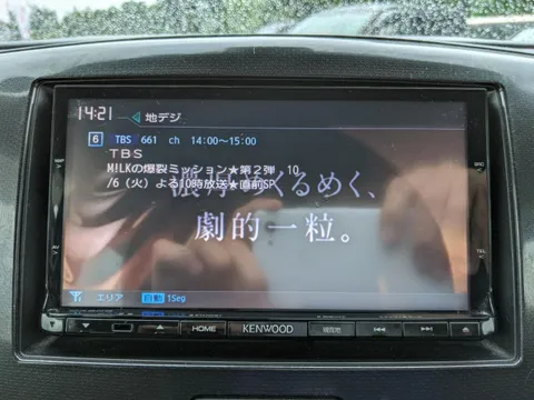 Mazda Flair