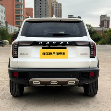 Haval