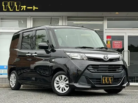 Toyota Tank