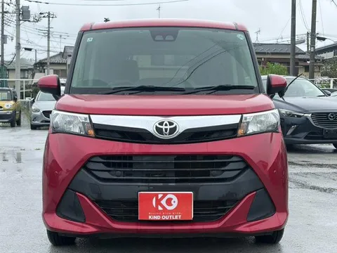Toyota Tank