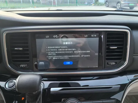 Gac M8