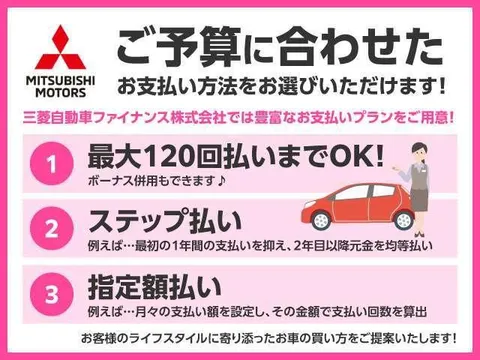 Mitsubishi Delica Mini