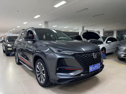 Changan CS75 Plus