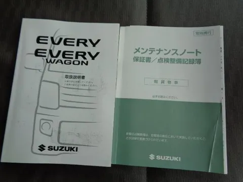 Suzuki Every