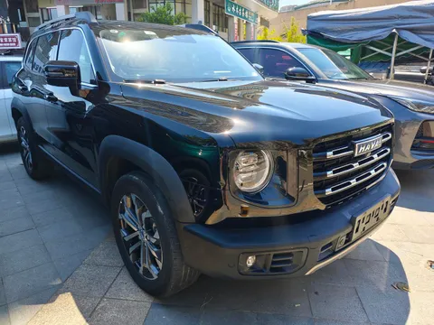 Haval