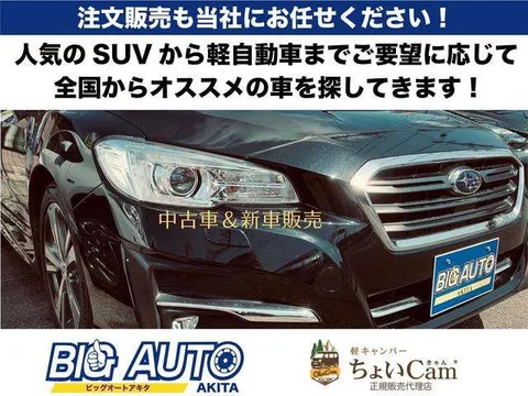 Daihatsu Hijet Caddie