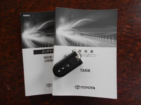 Toyota Tank