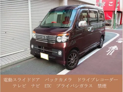 Daihatsu Atrai Wagon