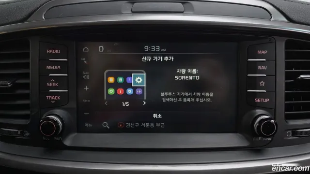 Kia Sorento