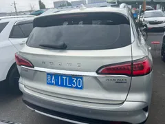 Roewe RX5