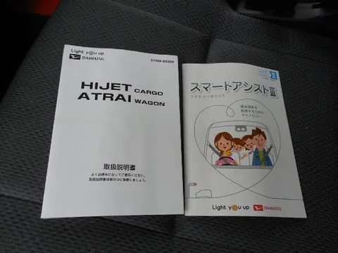Daihatsu Hijet Cargo